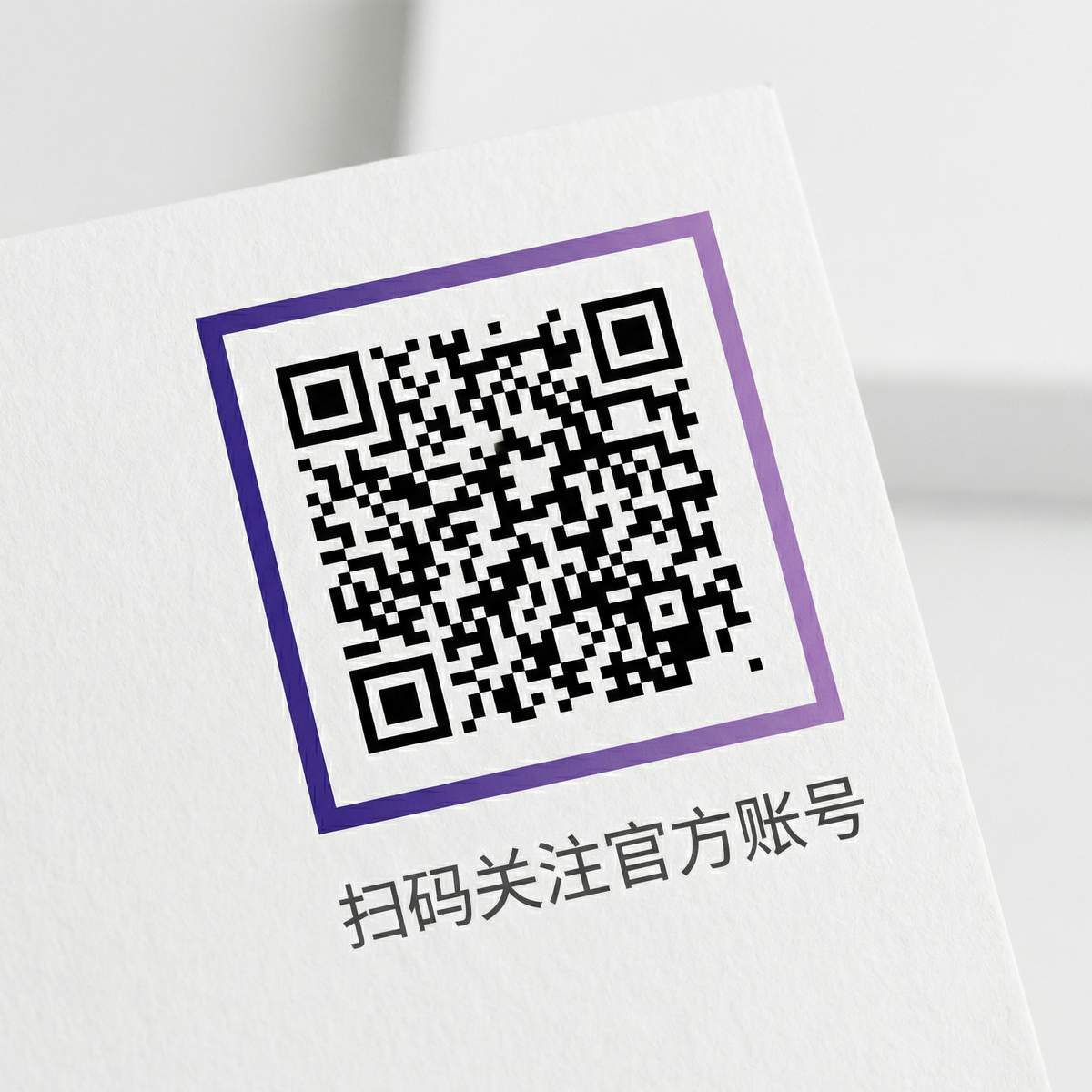 青柠视频公众号二维码